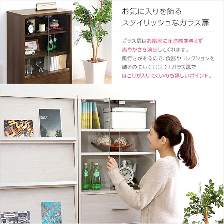 収納家具【DEALS-ディールズ-】引出付ガラスキャビネット/カラー:ホワイトオーク/ お客様組立 #ds60-dr--wok 【4535306147518】【送料込み】