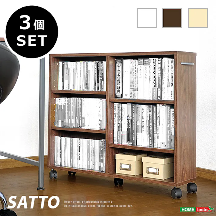 隙間収納家具【SATTO】3個セット/カラー:ホワイト/ お客様組立 #et-26cw-3set--wh 【4535306124021】【送料込み】