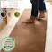 高密度フランネルマイクロファイバー・キッチンマット【Lサイズ】(65×240cm)洗えるラグマット【ナルトレア】/カラー:モカ/ #frg-k-l--mc 【4535306173395】【送料込み】