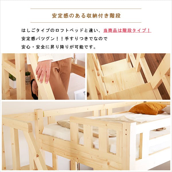 階段付き 木製ロフトベッド セミダブル／カラー：ダークブラウン