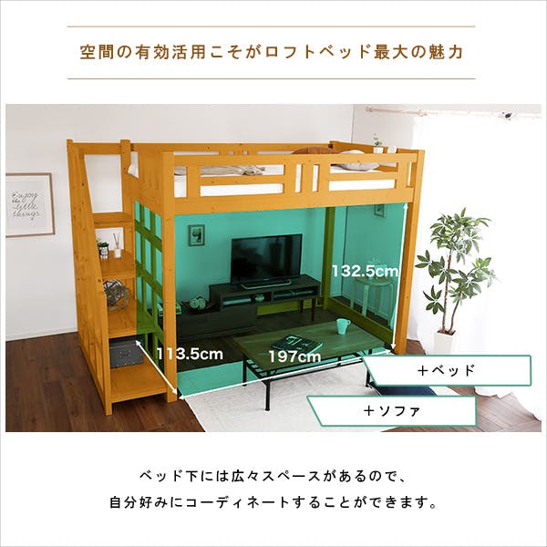 階段付き 木製ロフトベッド セミダブル／カラー：ナチュラル／ お客様