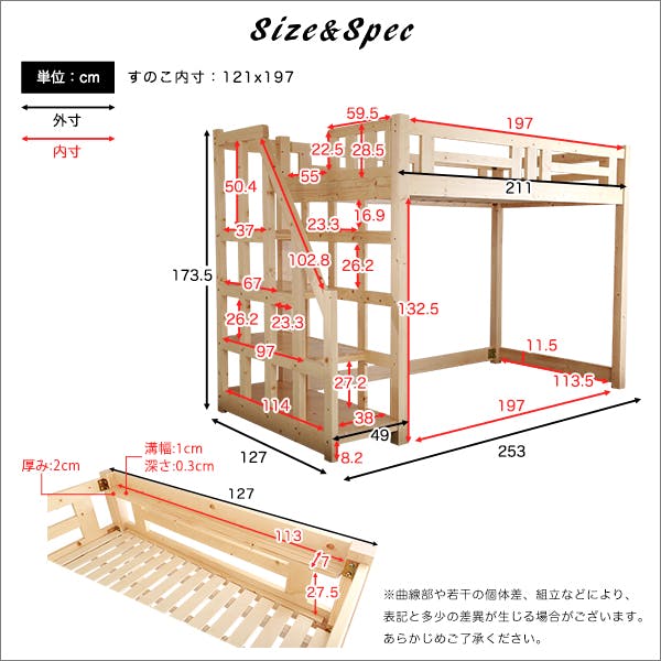 階段付き 木製ロフトベッド セミダブル／カラー：ホワイトウォッシュ