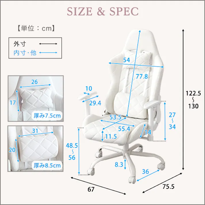 大人かわいいゲーミングチェア Louise ルイーズ/カラー:ベージュ/ お客様組立 #ok-ggc--be 【4535306212773】【送料込み】