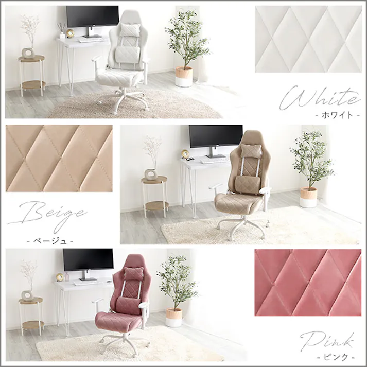 大人かわいいゲーミングチェア Louise ルイーズ/カラー:ベージュ/ お客様組立 #ok-ggc--be 【4535306212773】【送料込み】