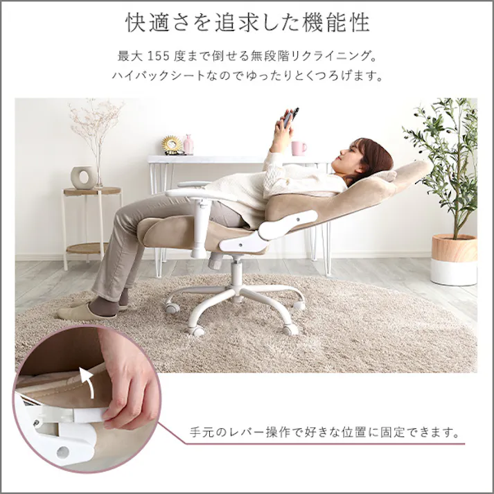 大人かわいいゲーミングチェア Louise ルイーズ/カラー:ベージュ/ お客様組立 #ok-ggc--be 【4535306212773】【送料込み】