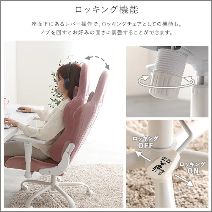 大人かわいいゲーミングチェア Louise ルイーズ/カラー:ベージュ/ お客様組立 #ok-ggc--be 【4535306212773】【送料込み】