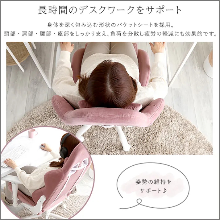 大人かわいいゲーミングチェア Louise ルイーズ/カラー:ベージュ/ お客様組立 #ok-ggc--be 【4535306212773】【送料込み】