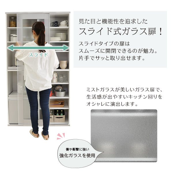 ガラス引戸食器棚 Lepre-ルプレ-／カラー：ダークブラウン／ お客様