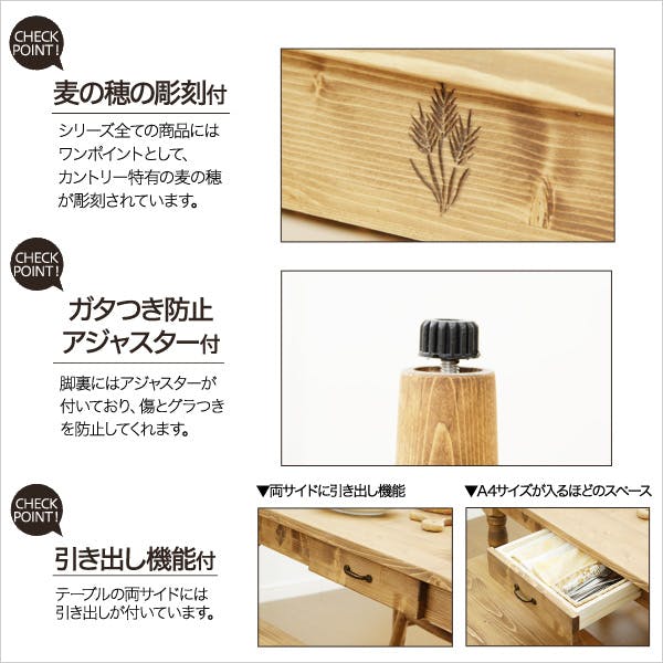 カントリー調ダイニング4点セット　NA　 高さ(H)70cm× 幅(W)149cm× 奥行(D)74cm ダイニングセット 無垢 4点セット カントリー家具 | フレンチ