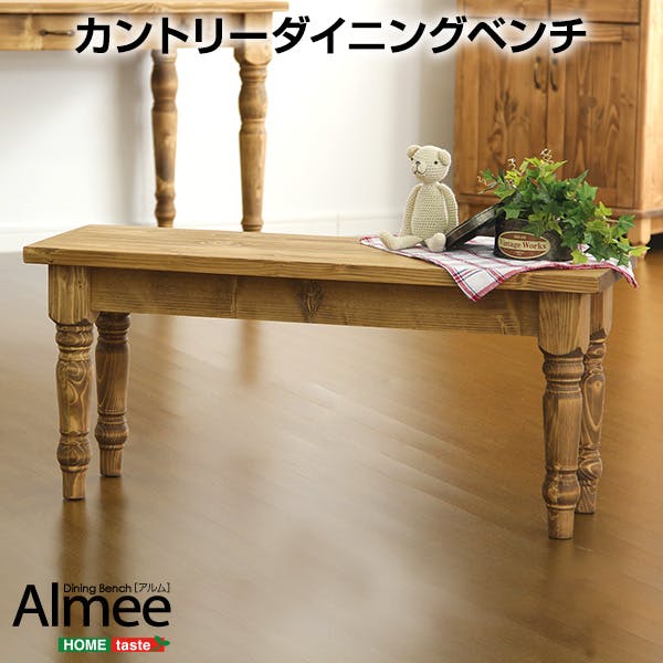 カントリーダイニング【Almee-アルム-】ダイニングベンチ単品／カラー：ナチュラル／ お客様組立 ＃sh-01alm-b--na　【4535306140656】【送料込み】