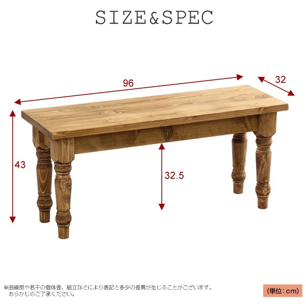 カントリーダイニング【Almee-アルム-】ダイニングベンチ単品／カラー