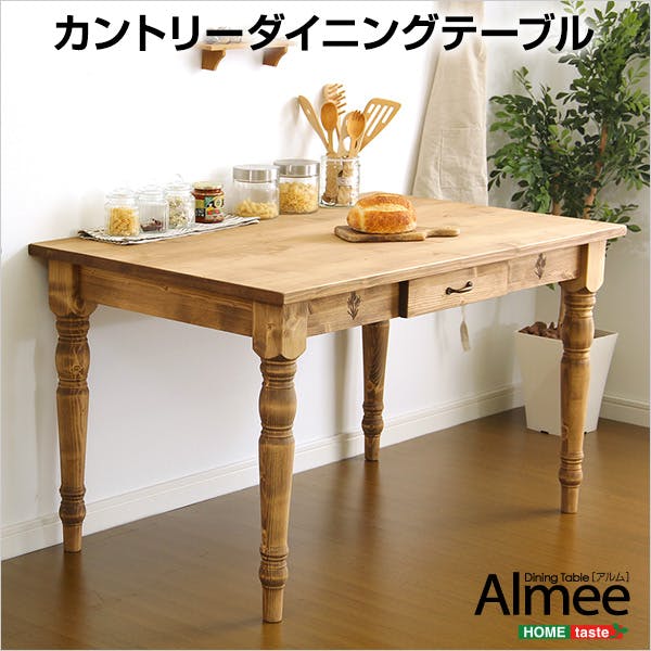 カントリーダイニングセット【Almee-アルム-】5点セット カントリーダイニングセット【Almee-アルム-】5点セット : MICヤフー