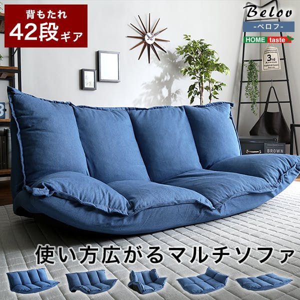 新品]ソファベッド スミス BK【001】 新品]ソファベッド スミス BK