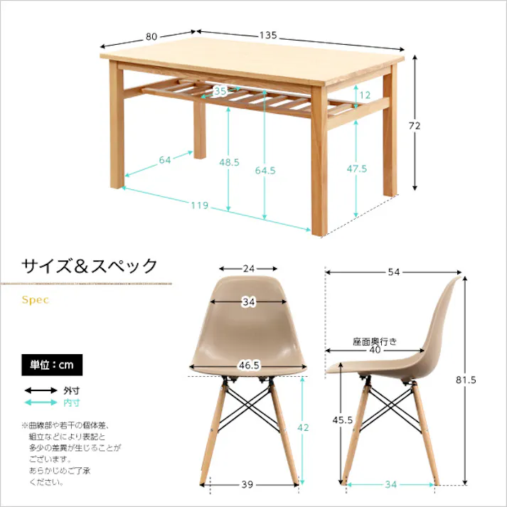 ダイニングセット【Genero-ジェネロ-】(5点セット)/カラー:アイボリー/ お客様組立 #sh-01gen-5--iv 【4535306143695】【送料込み】