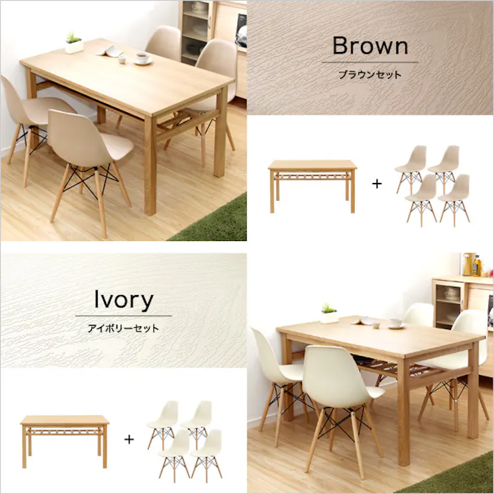 ダイニングセット【Genero-ジェネロ-】(5点セット)/カラー:アイボリー/ お客様組立 #sh-01gen-5--iv 【4535306143695】【送料込み】