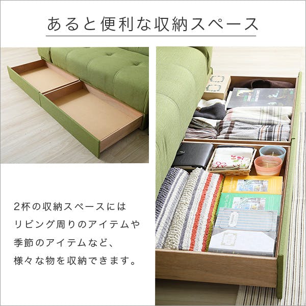 マルチソファベッド（ワイド幅197cm）スツール付き、日本製・完成品で