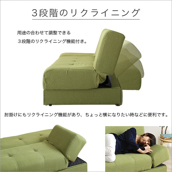 マルチソファベッド幅197cmスツール付き 日本製・完成品 【モスグリーン】 マルチソファベッド（ワイド幅197cm）スツール付き、日本製・完成品で