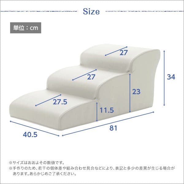 日本製ドッグステップPVCレザー、犬用階段3段タイプ【lonis-レーニス
