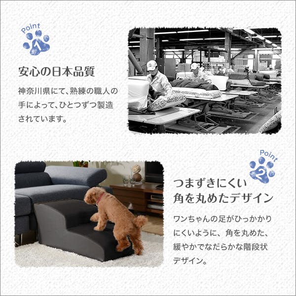 日本製ドッグステップPVCレザー、犬用階段3段タイプ【lonis-レーニス