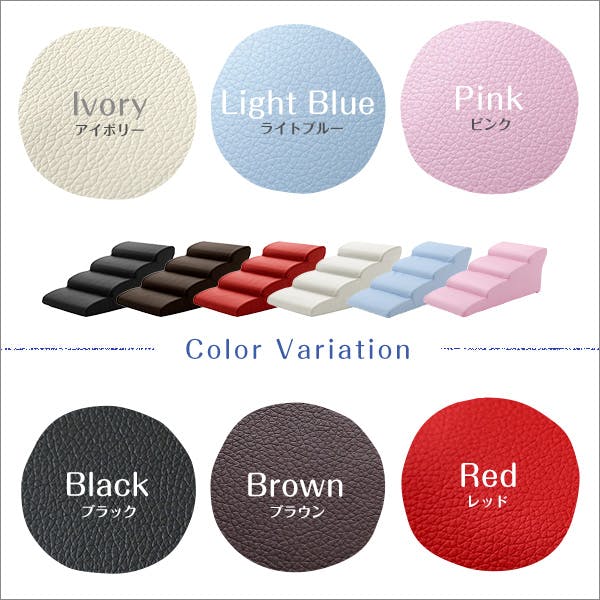 日本製ドッグステップPVCレザー、犬用階段4段タイプ【lonis-レーニス