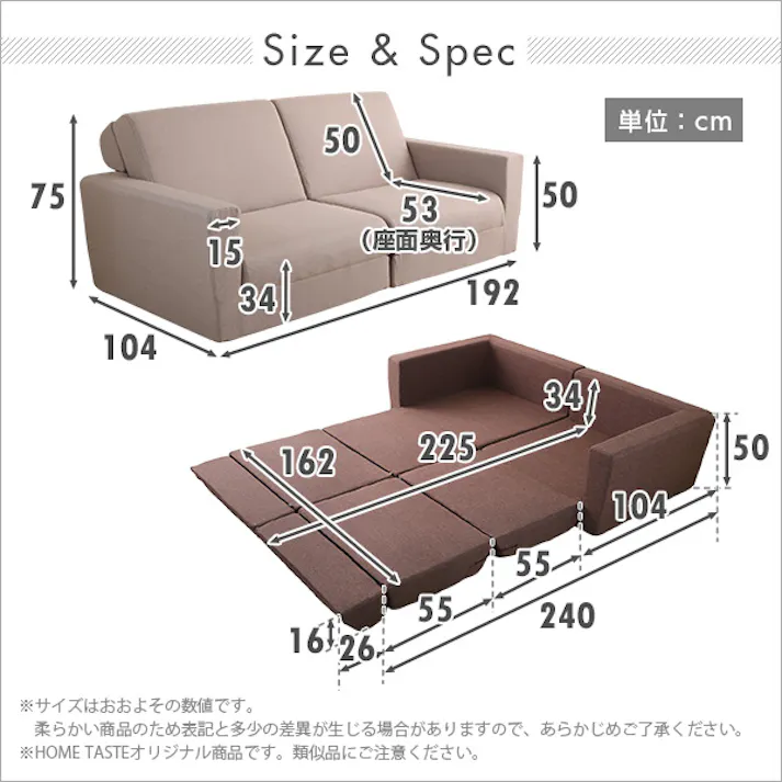 組み換え自由なソファベッド2P【Lawro-ラウロ-】ポケットコイル 2人掛 ソファベッド 日本製 ローベッド カウチ/カラー:ベージュ/ お客様組立 #sh-07-law2p--be---lf2 【4535306173128】【送料込み】