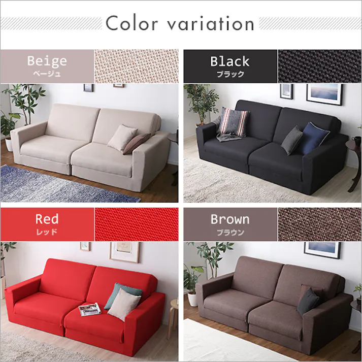 組み換え自由なソファベッド2P【Lawro-ラウロ-】ポケットコイル 2人掛 ソファベッド 日本製 ローベッド カウチ/カラー:ベージュ/ お客様組立 #sh-07-law2p--be---lf2 【4535306173128】【送料込み】