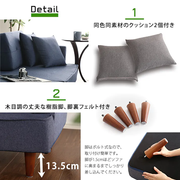 組み合わせ自由なコンパクトカウチソファ 【FLEO-フレオ-】/カラー:グリーン/ #sh-07-ocs--ge 【4535306186708】【送料込み】