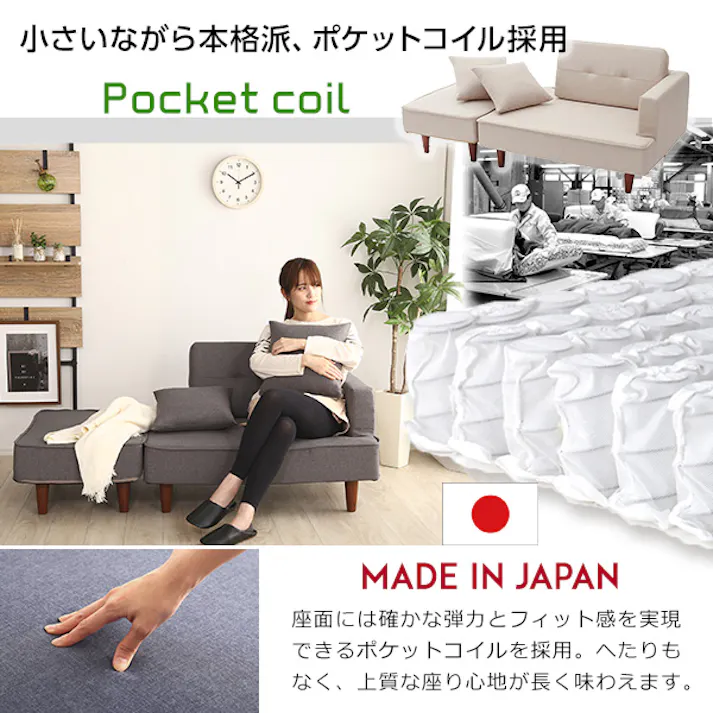 組み合わせ自由なコンパクトカウチソファ 【FLEO-フレオ-】/カラー:グレー/ #sh-07-ocs--gy 【4535306186715】【送料込み】