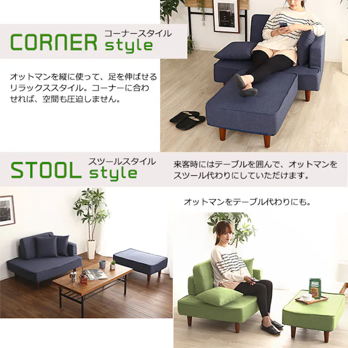 組み合わせ自由なコンパクトカウチソファ 【FLEO-フレオ-】/カラー:グレー/ #sh-07-ocs--gy 【4535306186715】【送料込み】