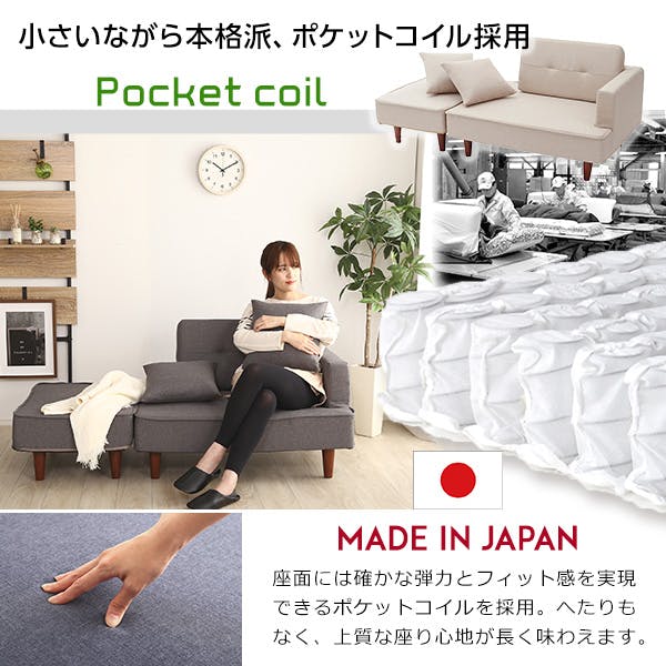 組み合わせ自由なコンパクトカウチソファ 【FLEO-フレオ-】／カラー