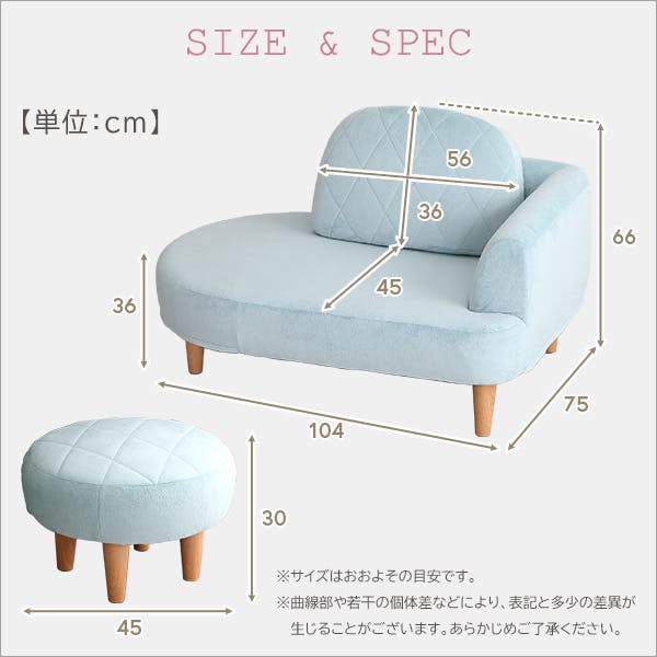 大人かわいい コンパクトカウチソファ【Chammy -チャミー-】／カラー