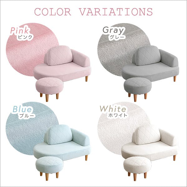 大人かわいい コンパクトカウチソファ【Chammy -チャミー-】／カラー