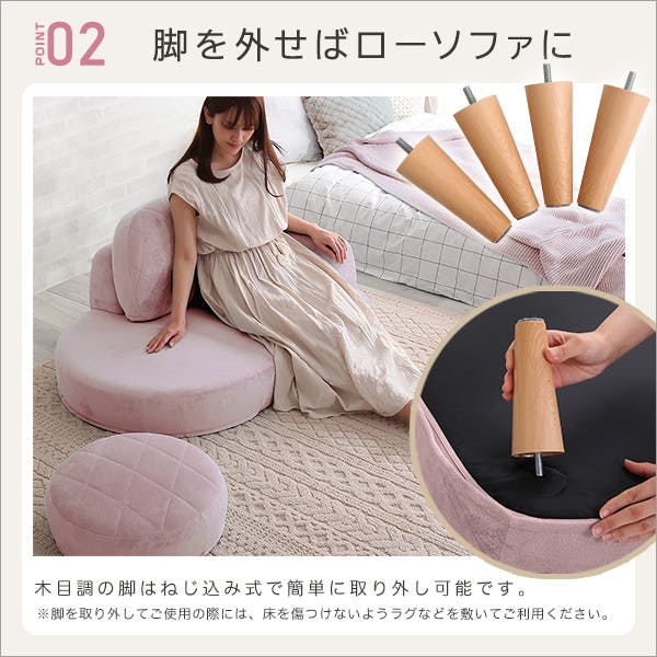 大人かわいい コンパクトカウチソファ【Chammy -チャミー-】／カラー