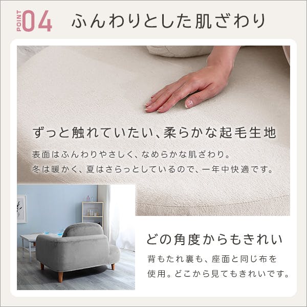 大人かわいい コンパクトカウチソファ【Chammy -チャミー-】／カラー