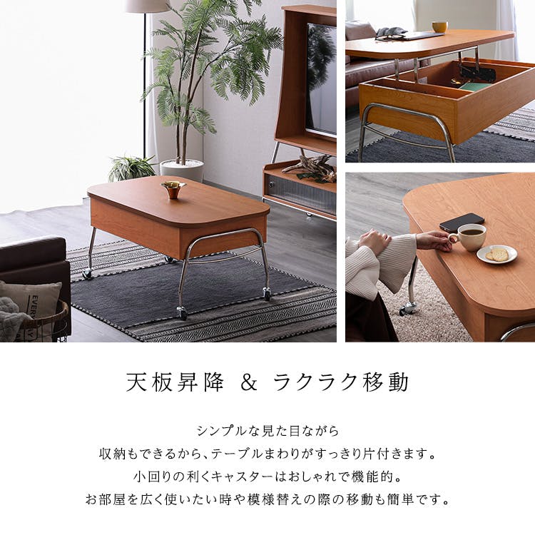 ID:G973899　キャスター付きセンターテーブル ヴィンテージテイスト キャスター付き センターテーブル 幅75cm