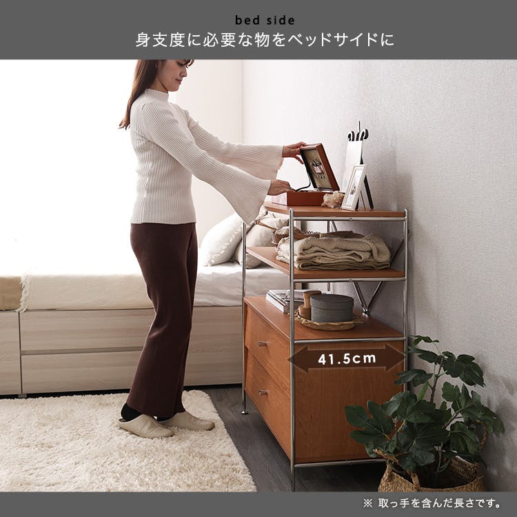 引き出し 引き出し 2段 ウッドシェルフ専用 ※本体別売 山善 | 山善ビズコム