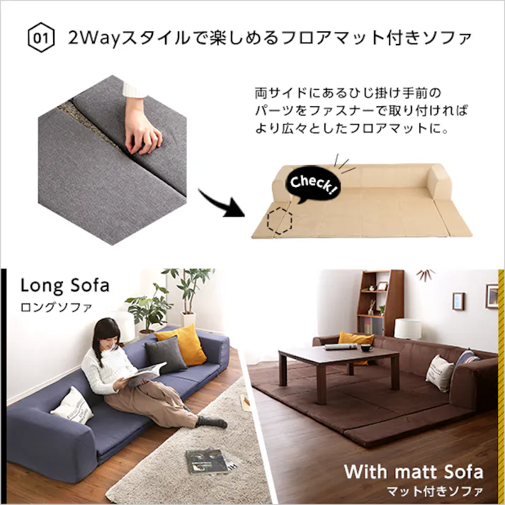 フロアマット付きソファLサイズ(幅250cm)お家で洗えるカバーリングタイプ Plateau-プラトー-/カラー:ブルー/ お客様組立 #sh-07-pltl-sf--bl---lf2 【4535306169237】【送料込み】