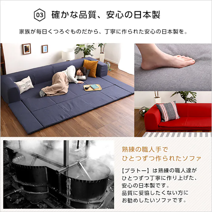 フロアマット付きソファLサイズ(幅250cm)お家で洗えるカバーリングタイプ Plateau-プラトー-/カラー:起毛ブラウン/ お客様組立 #sh-07-pltl-sf--kbr---lf2 【4535306169275】【送料込み】