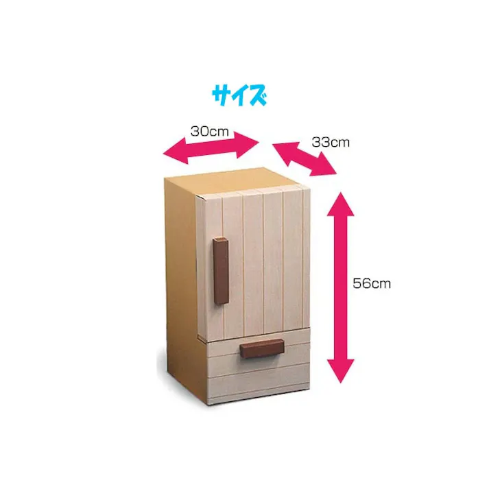 ダンボール ハウス おままごと 冷蔵庫 子供 キッズ ジュニア 段ボール 冷蔵庫 キッチン 収納 かわいい 安全