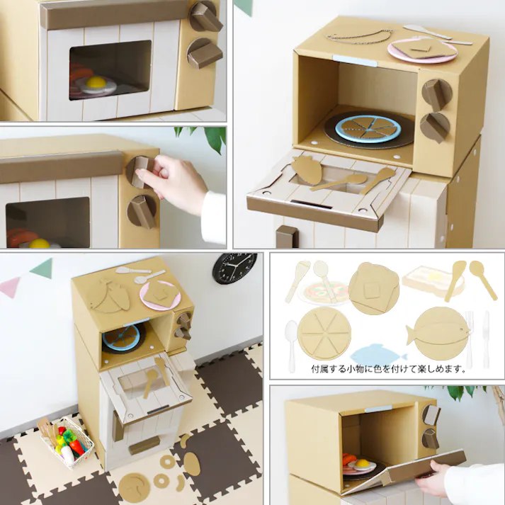 段ボール家具 冷蔵庫 電子レンジ セット おもちゃ 女の子 ままごと ごっこ遊び