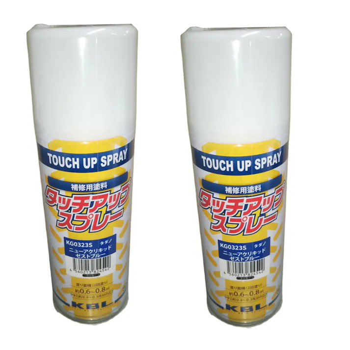 2本セット KBL 建機 スプレー KG0323S タダノ ゼストブルー 補修用 建設機械用塗料 クレーン 高所作業車用