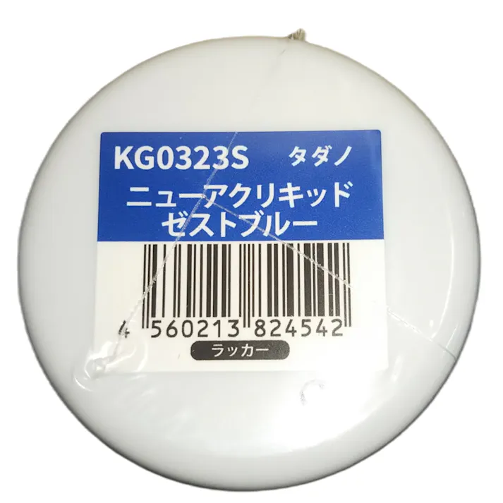 6本セット KBL 建機 スプレー KG0323S タダノ ゼストブルー 補修用 建設機械用塗料 クレーン 高所作業車用