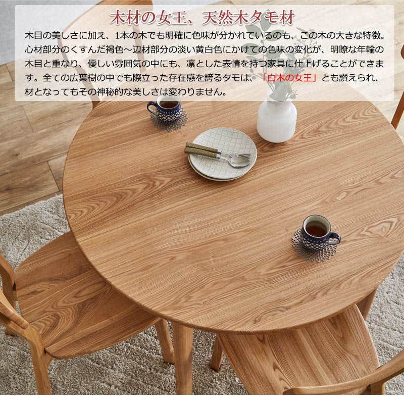 無垢材でしか出せない重厚感と高級感 【CONY】コニーシリーズ