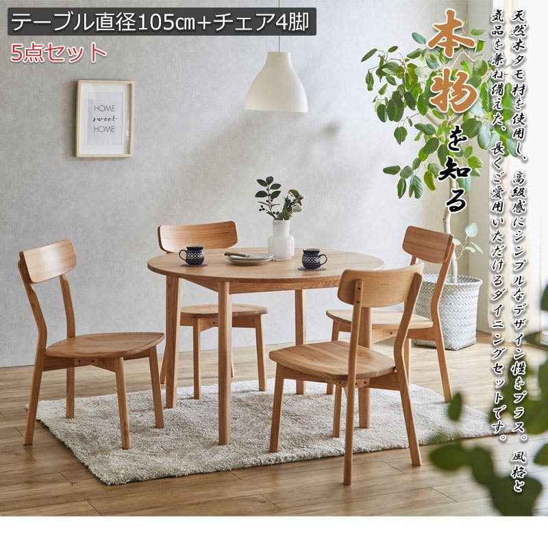 無垢材でしか出せない重厚感と高級感 【CONY】コニーシリーズ