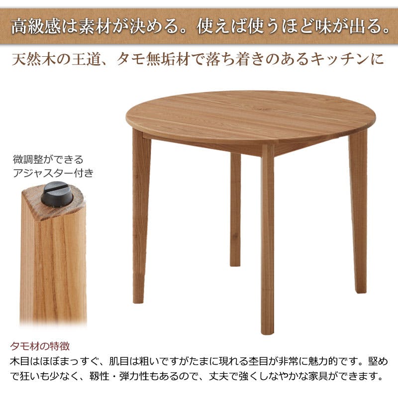 無垢材でしか出せない重厚感と高級感 【CONY】コニーシリーズ