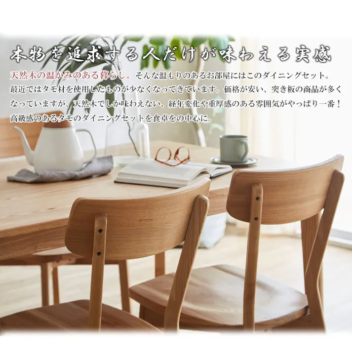 無垢材でしか出せない重厚感と高級感 【CONY】コニーシリーズ ダイニングテーブル 円90cm ナチュラル 無垢材食卓テーブル 無垢 無垢材 おしゃれ デスク パソコンデスク カフェ ダイニング テーブル リビングテーブル 木製 天然木 新生活 食卓