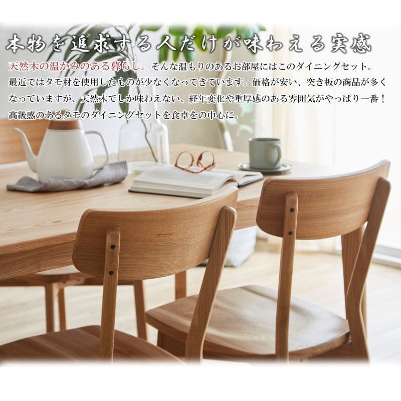 無垢材でしか出せない重厚感と高級感 【CONY】コニーシリーズ