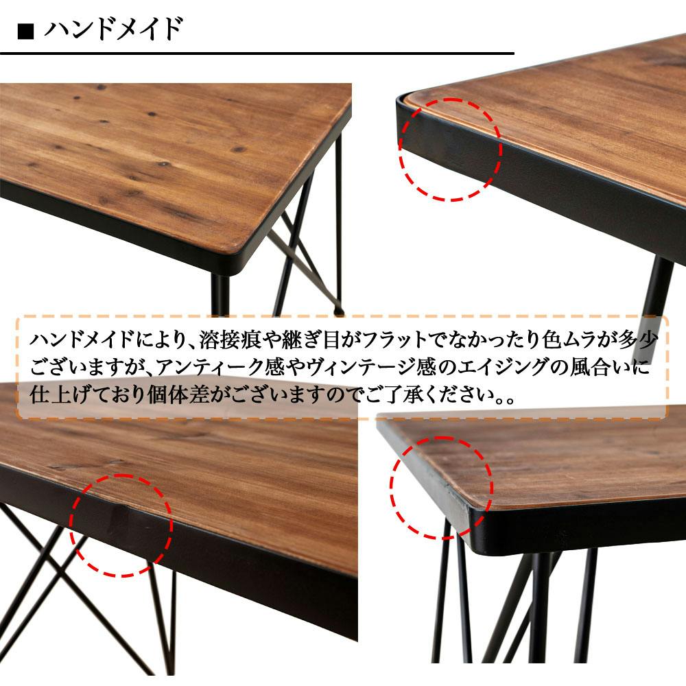 ヴィンテージ風のダイニングテーブルがお部屋をバシッとキメる 幅150 4