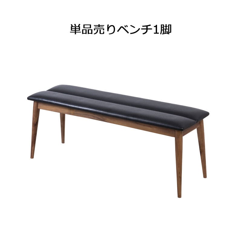 【Caribbean】 ダイニングベンチ 天然木 単品 天然木 PUレザー チェア 椅子 アカシア材 ビンテージ ヴィンテージ 新生活 木製 木目 木 食卓椅子 無垢材 カフェ 北欧 玄関 椅子 イス 店舗 新居