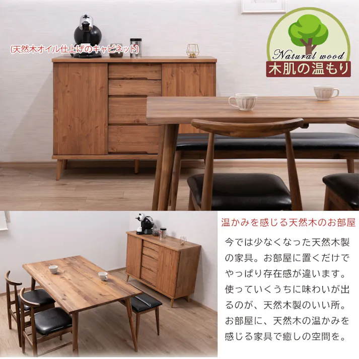 【Caribbean】 ダイニングベンチ 天然木 単品 天然木 PUレザー チェア 椅子 アカシア材 ビンテージ ヴィンテージ 新生活 木製 木目 木 食卓椅子 無垢材 カフェ 北欧 玄関 椅子 イス 店舗 新居